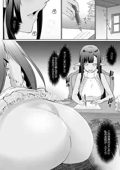 [Kaiduka] Isekai ni Shoukansaretara Zenin Do M Toka...Chotto Imi ga Wakaranai