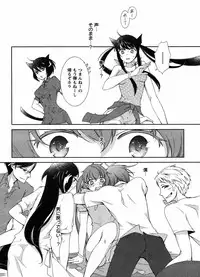 Hero's Secret ch [1 - 12]