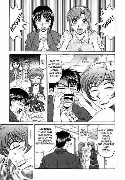 Caster Natsume Reiko no Yuuwaku Vol. 2 Ch.1-9