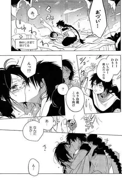 Kakuran