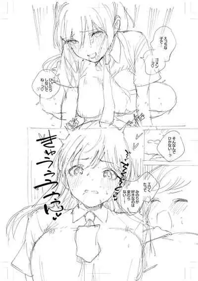 きて。