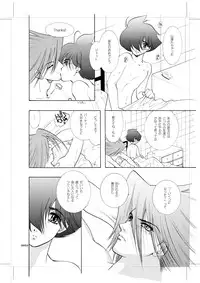 [Seinendoumei (U-K)] Seinen Doumei MODE.9 (Cyborg 009) [Digital]