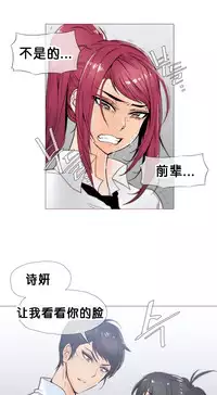 HouseHold Affairs 【卞赤鲤个人汉化】1~29话（持续更新中）