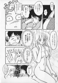 [Anthology] Kemono Land