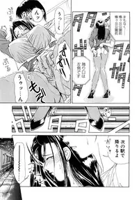 [Miyabi Tsuzuru] Enyoku (Saihan)