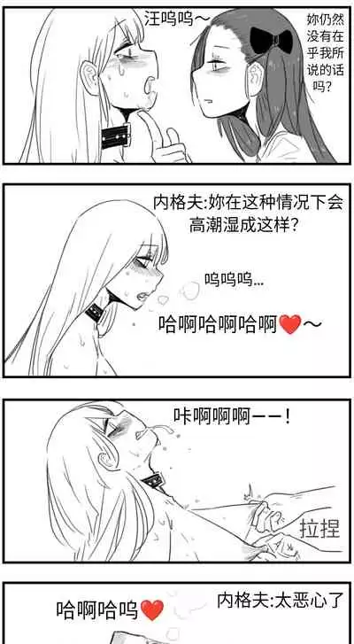 [HUQU] Negev x Kar98k（中国语）