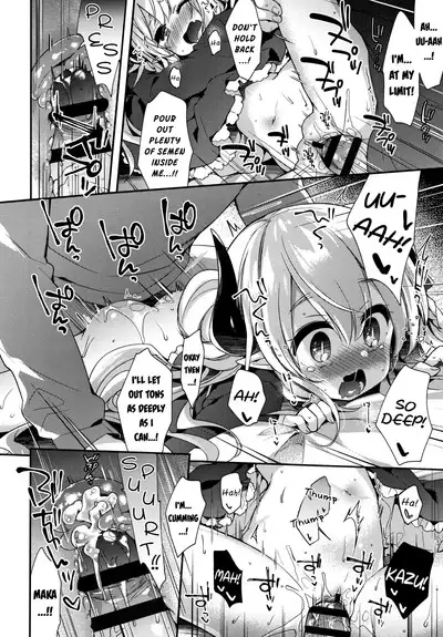 Toro Toro Muchuu | Melty Melty Ecstasy