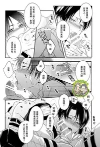 [進擊的艾利主頁][艾利][UNAP!／まいね][20160124]《ほろよいにとろとろにほどほどに》（微醺 粘膩 適可而止）