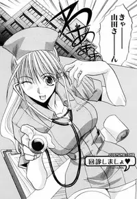 [Itaba Hiroshi] Kosu Kano