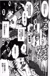 [SINK] Kimi ga Shiranai Mama no Koubi | 你不知道的媽媽的交尾 [Chinese]