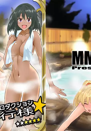 兄は、妹の尻穴に旗を立てた。