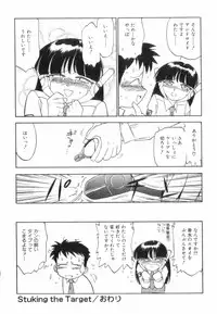 [Charlie Nishinaka] Charlie's Angels