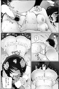 Comic MILK PUDDING 2013-03