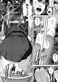 COMIC MUJIN 2012-01