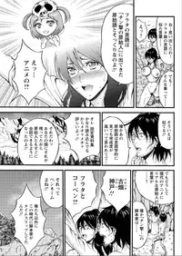 [Nagashima Chousuke] Kigenzen 10000 Nen no Ota Ch. 1-20