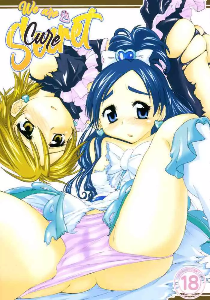 Futari no Himitsu Bangaihen