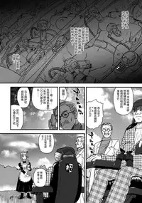 (C76) [Behind Moon (Q)] Dulce Report 11 | 达西报告 11 [Chinese] [哈尼喵汉化组] [Decensored]