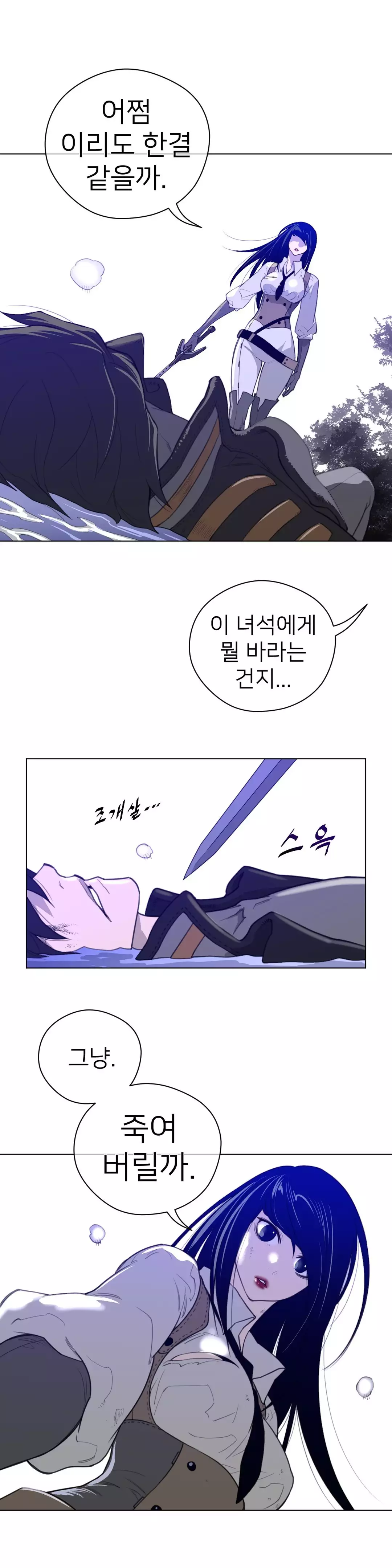 Perfect Half Ch.1-42