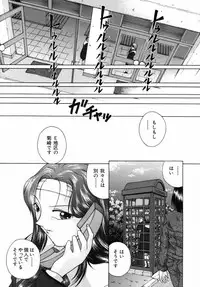 [Himenogi Apo] Ijirarekko