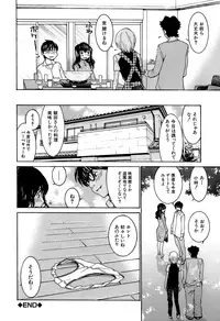 [Ra-Kalium] Idol Manager Chinami-chan [Decensored]