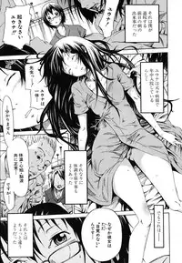 COMIC MUJIN 2009-10