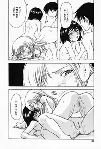 [Shoryutei Enraku] Sakuranbo Hime