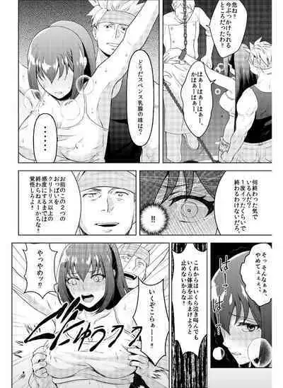 kyo chichi joshidai sei kairaku choukyou