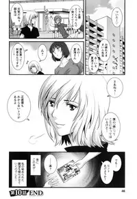 [Saigado] Hitoduma Onnakyoshi Main-san 2