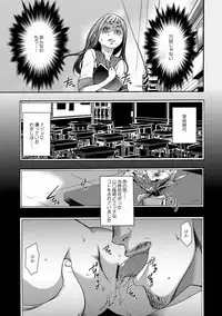 [Kouzuki Rio] Imouto Saimin Choukyou Manual Ch. 1-7