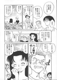 [Okano Ahiru] GARLAND gaarando