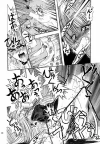 (C60) [Akai Marlboro (Aka Marl)] Akai Saikouku II (Various)