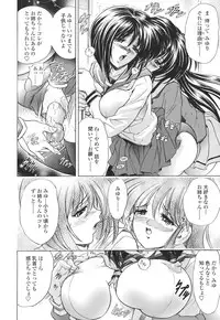 [Kawaraya A-ta] Copipe! - Copy Paste