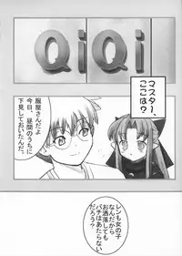(C62) [Studio Himawari (Himukai Kyousuke)] Himeneko (Tsukihime)