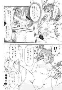 (COMIC1☆4) [Momo no Tsubomi (Mugendai)] Clannad wa Jinsei ~AFTER STORY~ (Clannad)