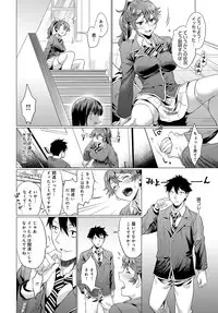 COMIC Anthurium 2017-08 [Digital]