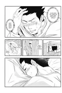 RASH Sairoku plus+
