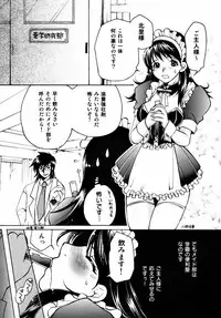 [Higashimidou Hisagi] Momozono Gakuensei Kagaku Jugyou Houkago Fuck - After School Fuck