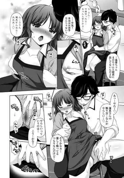 COMIC Penguin Club 2022-03 [Digital]