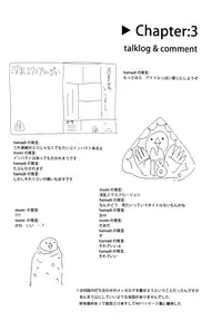 (Luca/Mrmn) Inran Explosion (Darker than Black) [ENG] =Short Wharf=