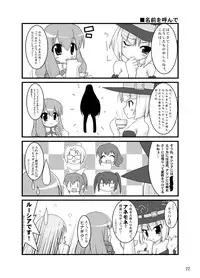 [Pastel Color] Zero G Love + Omake