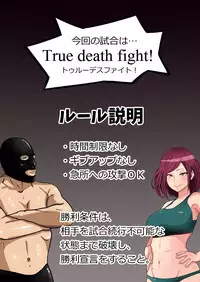Mixed Wrestling Japan 2019