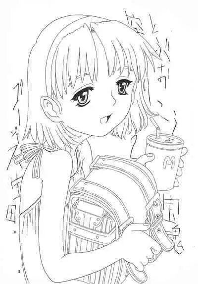 Soratobu Orikou 2