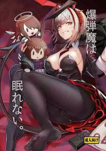 [おりんぜ] 責任を取ってくれる義母さん