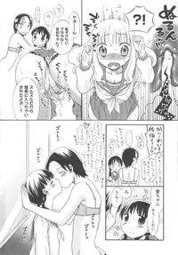[Anthology] COMIC Shoujo Shiki Aki 2011