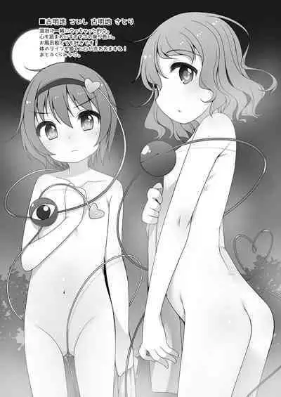 Touhou Matometa Hon