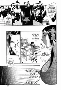Masako's Lesson [English]