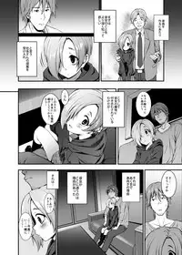 (C92) [Count2.4 (Nishi)] Count2.4 CGF Soushuuhen (THE IDOLM@STER CINDERELLA GIRLS)