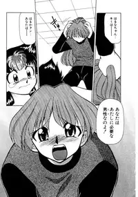 [Mizuki Hitoshi] Kyonyuu Kazoku 4