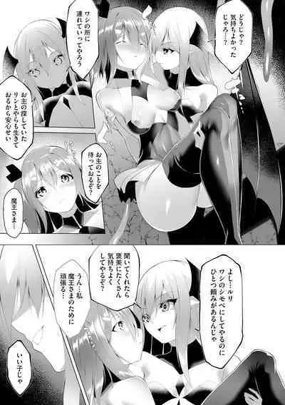 Cyberia Plus Vol. 11