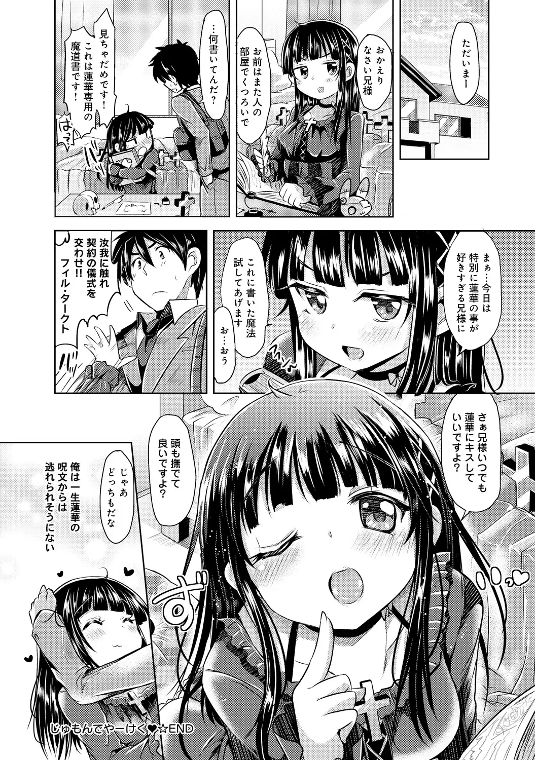 見た目どおりとは限らない!?
